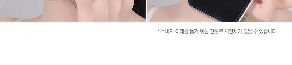 [즉각톤업/원조톤업크림] 코스노리 화이트닝 드레스 톤업크림 50ml 상세페이지 22